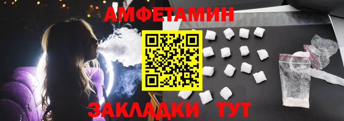 АМФ Premium Гатчина