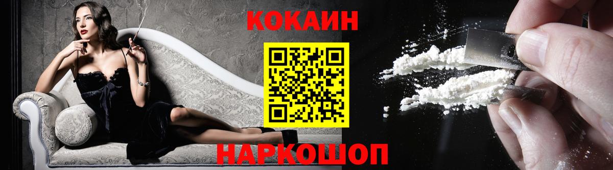 КОКАИН Боливия Гатчина