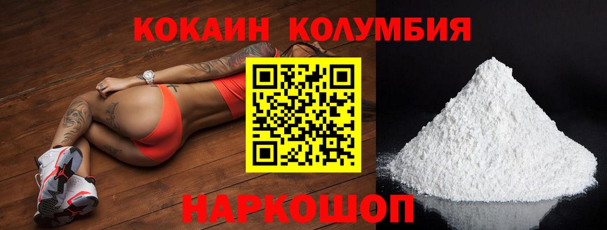 Кокаин VHQ  как найти наркотики  Вход с VPN  Гатчина  КОКАИН 97% 