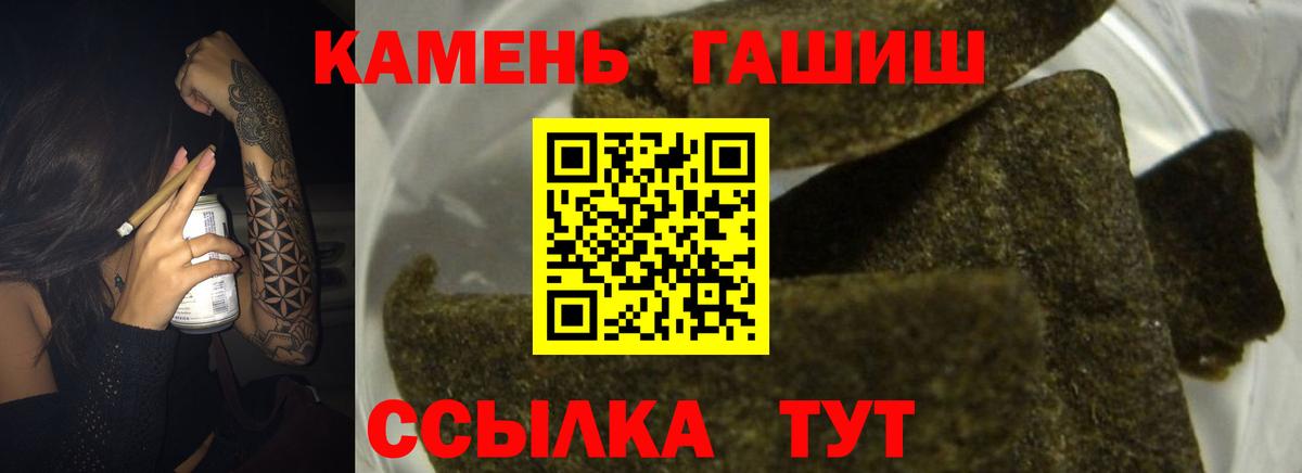 Гашиш Изолятор Гатчина