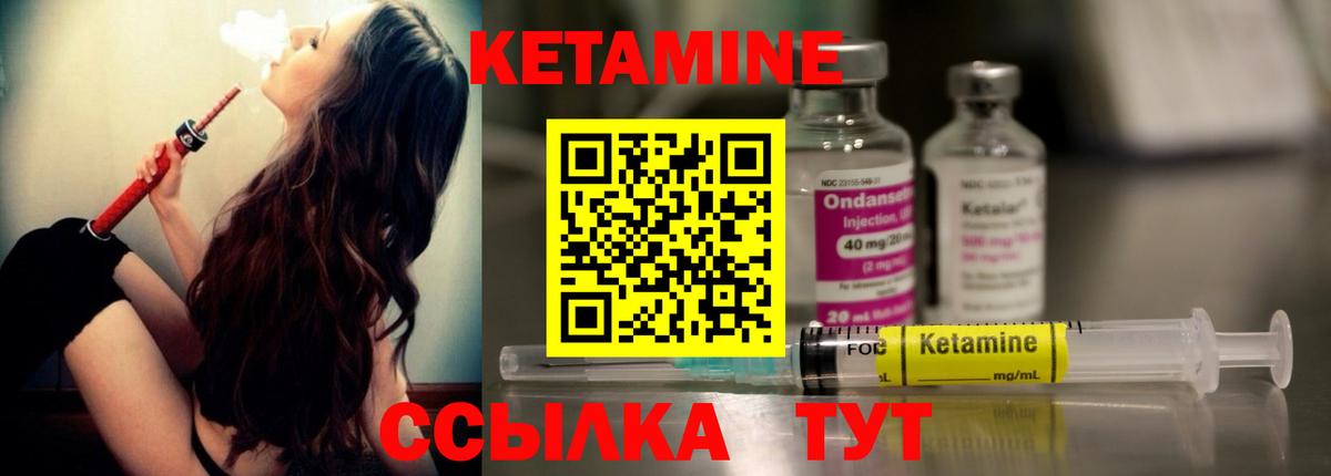Гатчина  Кетамин ketamine  Вход с VPN  Кетамин ketamine 