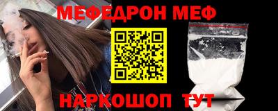 герыч Балашиха