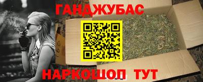2c-b Балахна