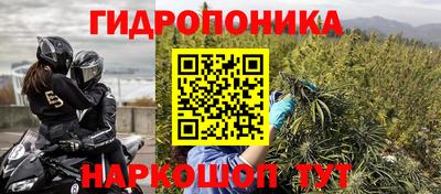 герыч Балашиха