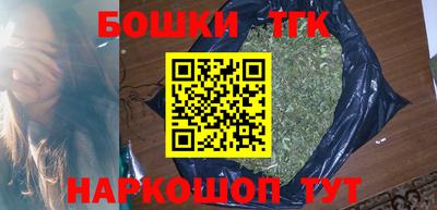ПСИЛОЦИБИНОВЫЕ ГРИБЫ Балаково
