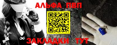 герыч Балашиха