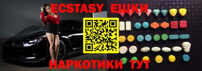 герыч Балашиха