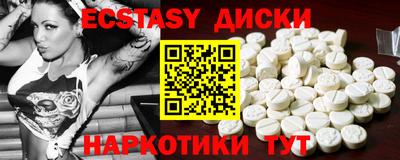 ПСИЛОЦИБИНОВЫЕ ГРИБЫ Балаково