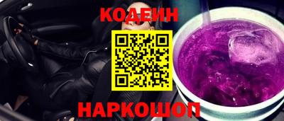 ПСИЛОЦИБИНОВЫЕ ГРИБЫ Балаково