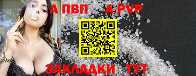герыч Балашиха