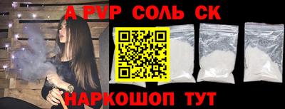 ПСИЛОЦИБИНОВЫЕ ГРИБЫ Балаково