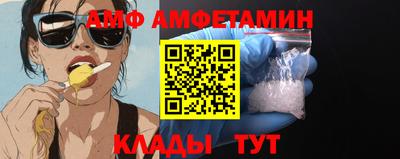 ПСИЛОЦИБИНОВЫЕ ГРИБЫ Балаково