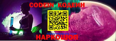 ПСИЛОЦИБИНОВЫЕ ГРИБЫ Балаково