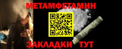 2c-b Балахна