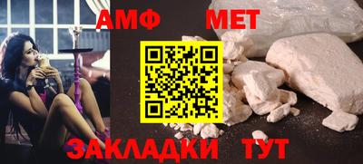 герыч Балашиха