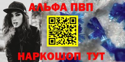 ПСИЛОЦИБИНОВЫЕ ГРИБЫ Балаково