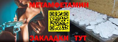 герыч Балашиха