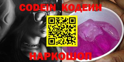 ПСИЛОЦИБИНОВЫЕ ГРИБЫ Балаково