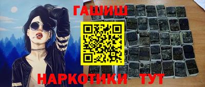 герыч Балашиха