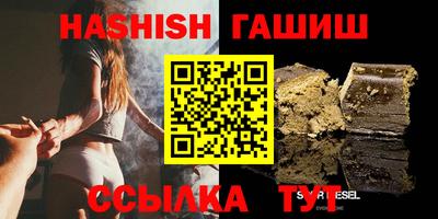 ПСИЛОЦИБИНОВЫЕ ГРИБЫ Балаково