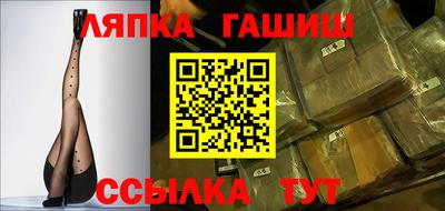 герыч Балашиха