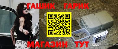 ПСИЛОЦИБИНОВЫЕ ГРИБЫ Балаково