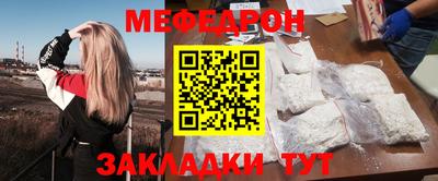 герыч Балашиха