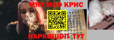 ПСИЛОЦИБИНОВЫЕ ГРИБЫ Балаково