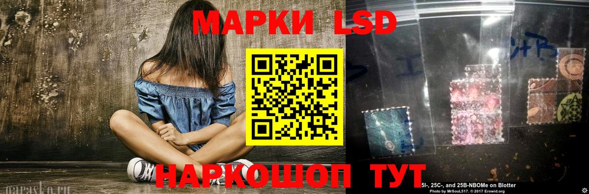 Гатчина  Лсд 25 экстази кислота  Лсд 25 экстази ecstasy  Вход с VPN 