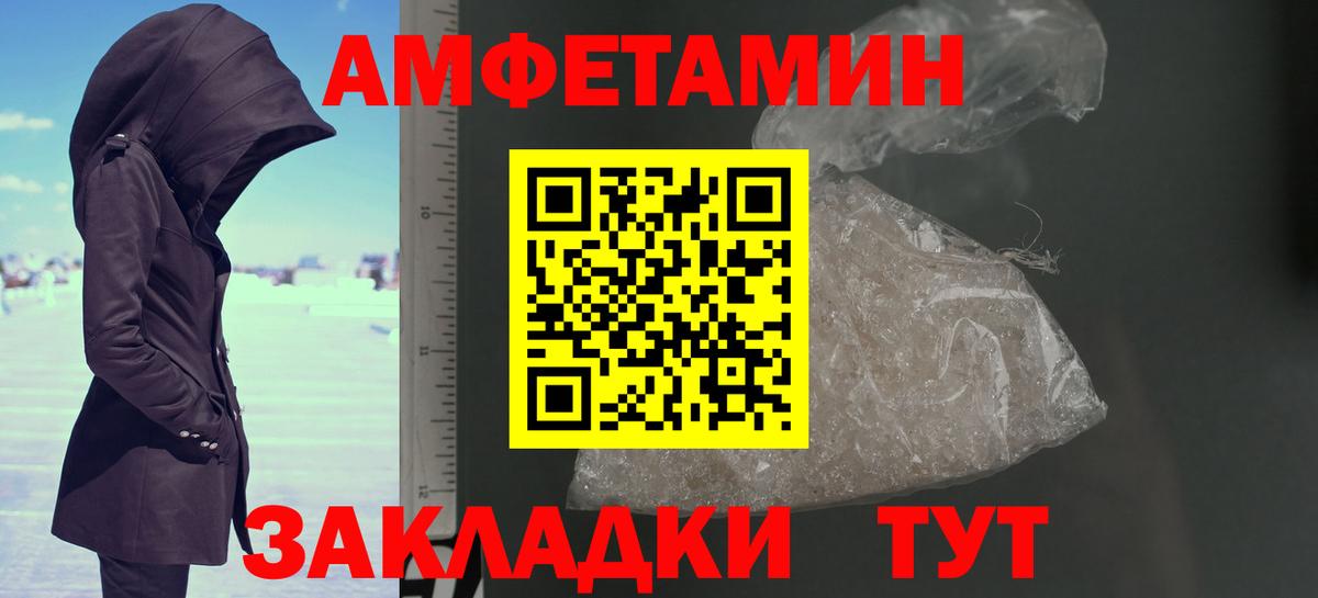 Первитин Methamphetamine Гатчина