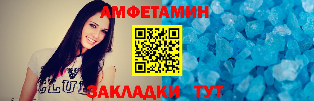 Гатчина  Метамфетамин  Вход с VPN  Первитин винт 