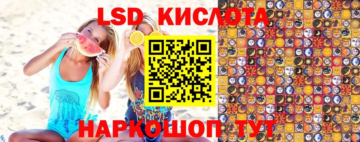 Наркотические марки 1,5мг Гатчина