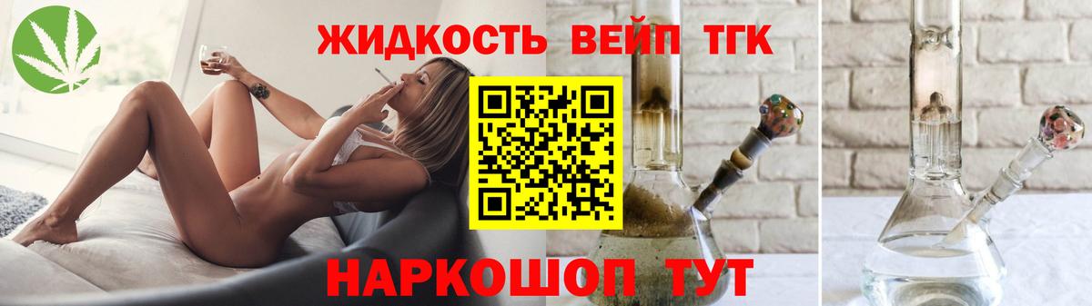 Дистиллят ТГК концентрат  купить наркотики цена  Гатчина  Вход с VPN 