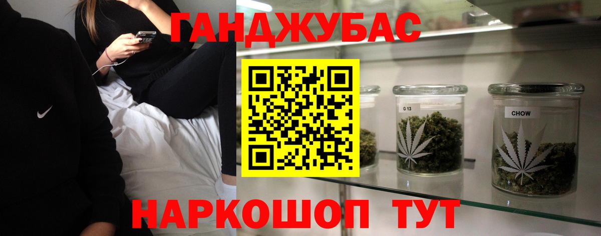 Бошки марихуана план  МАРИХУАНА White Widow  Гатчина  Вход с VPN  Каннабис Amnesia  Бошки Шишки семена 